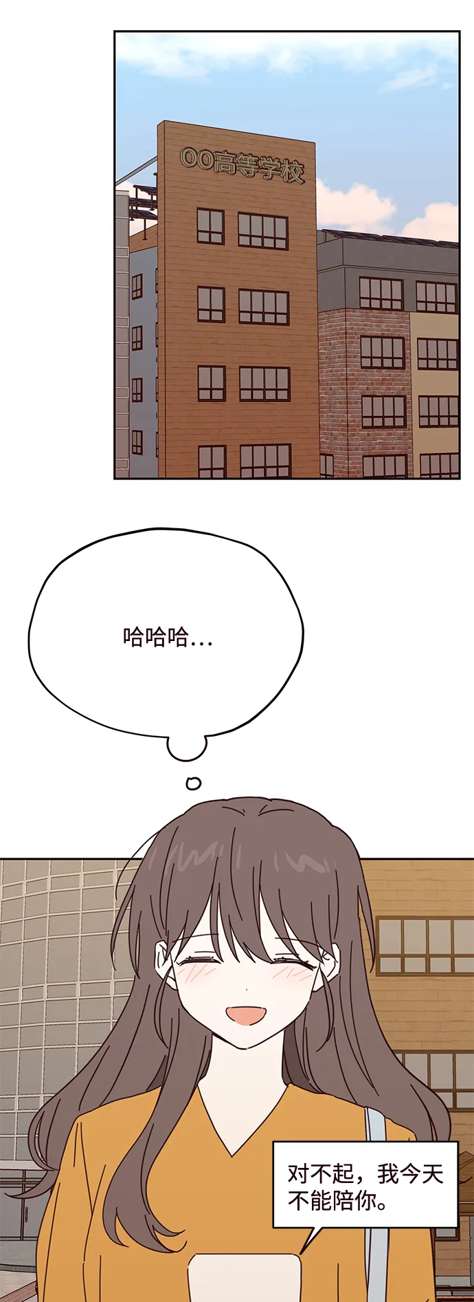 第65话 第48页