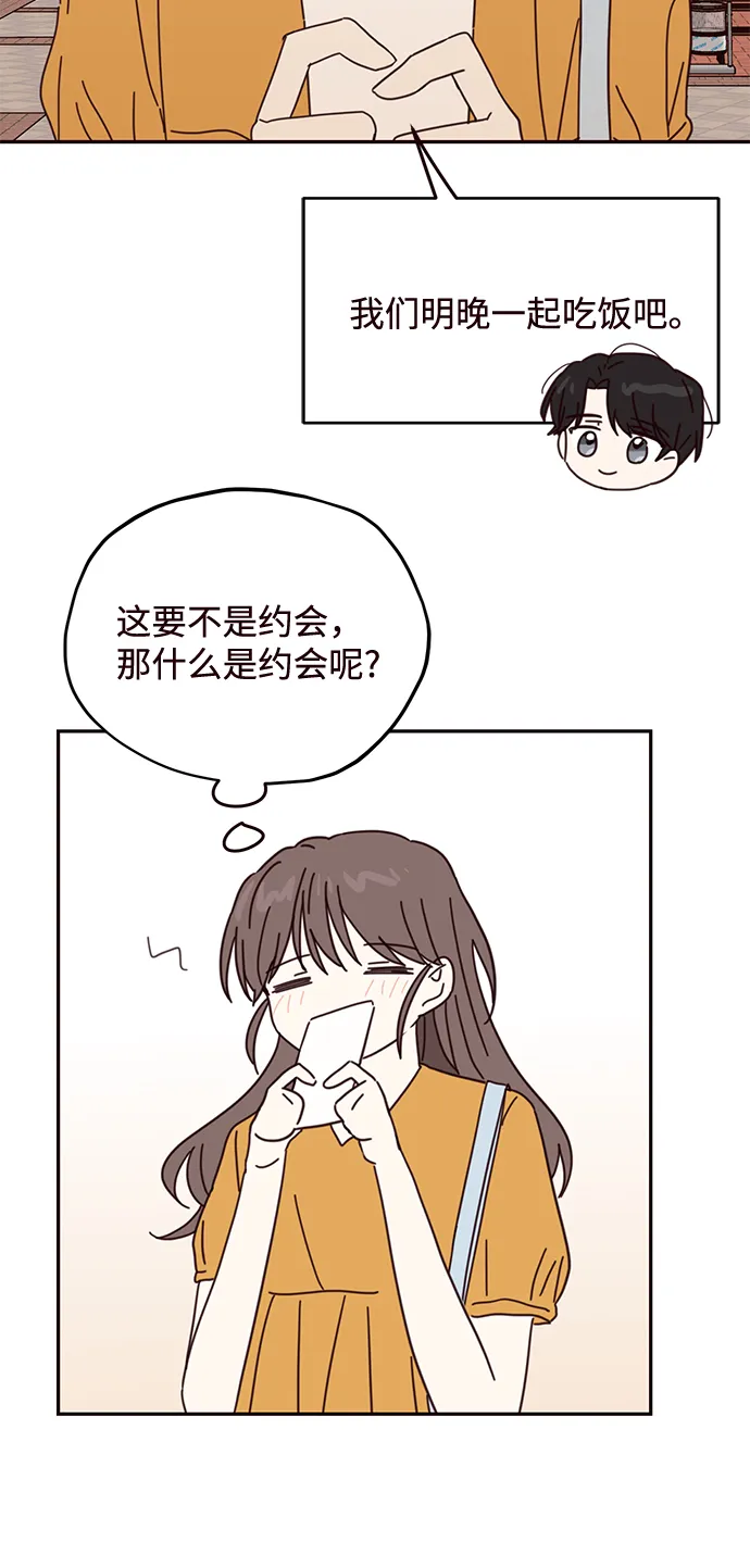 第65话 第49页