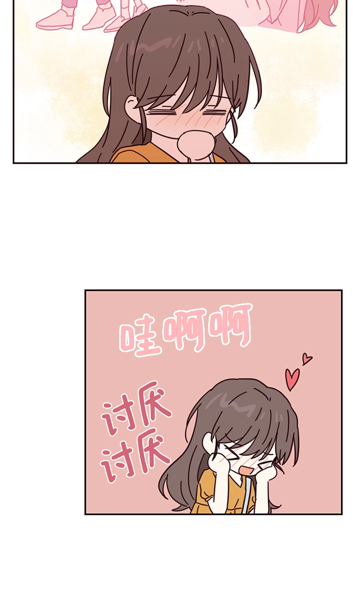 第65话 第51页