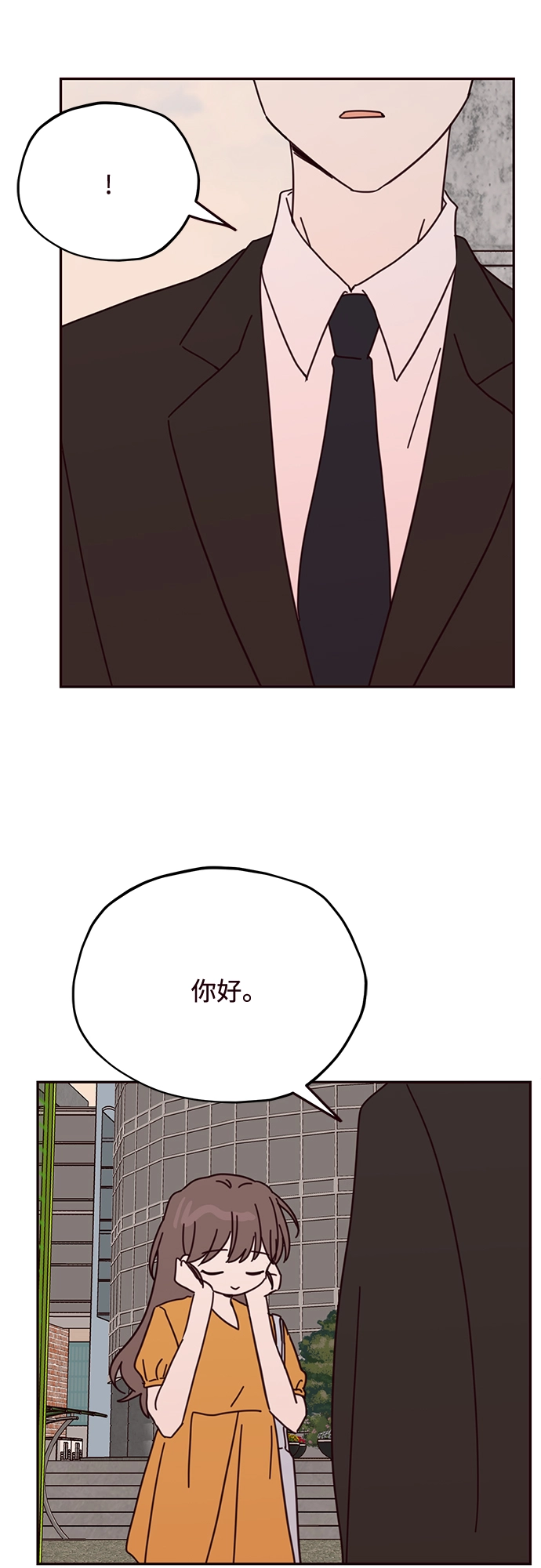 第65话 第52页