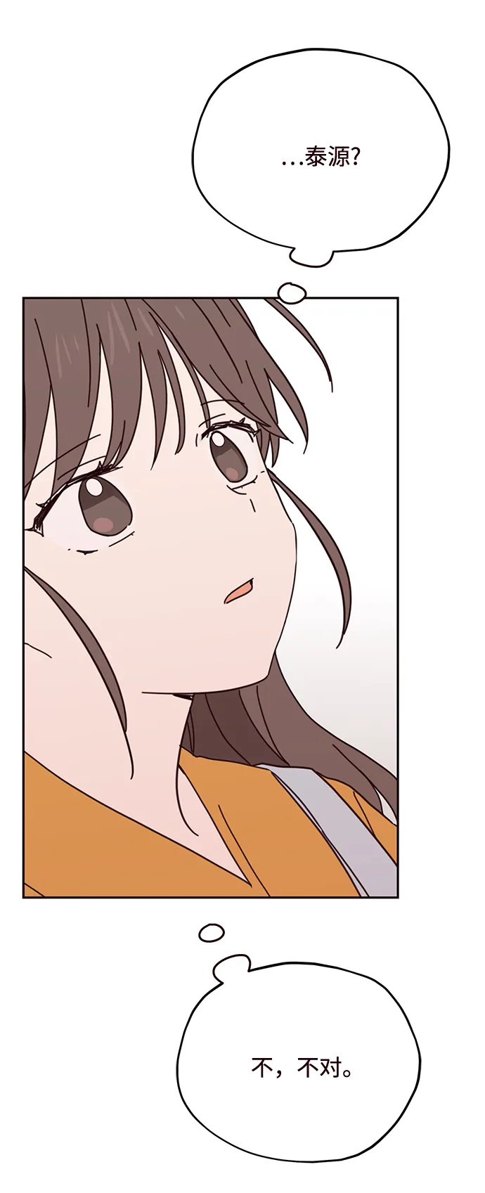 第65话 第54页