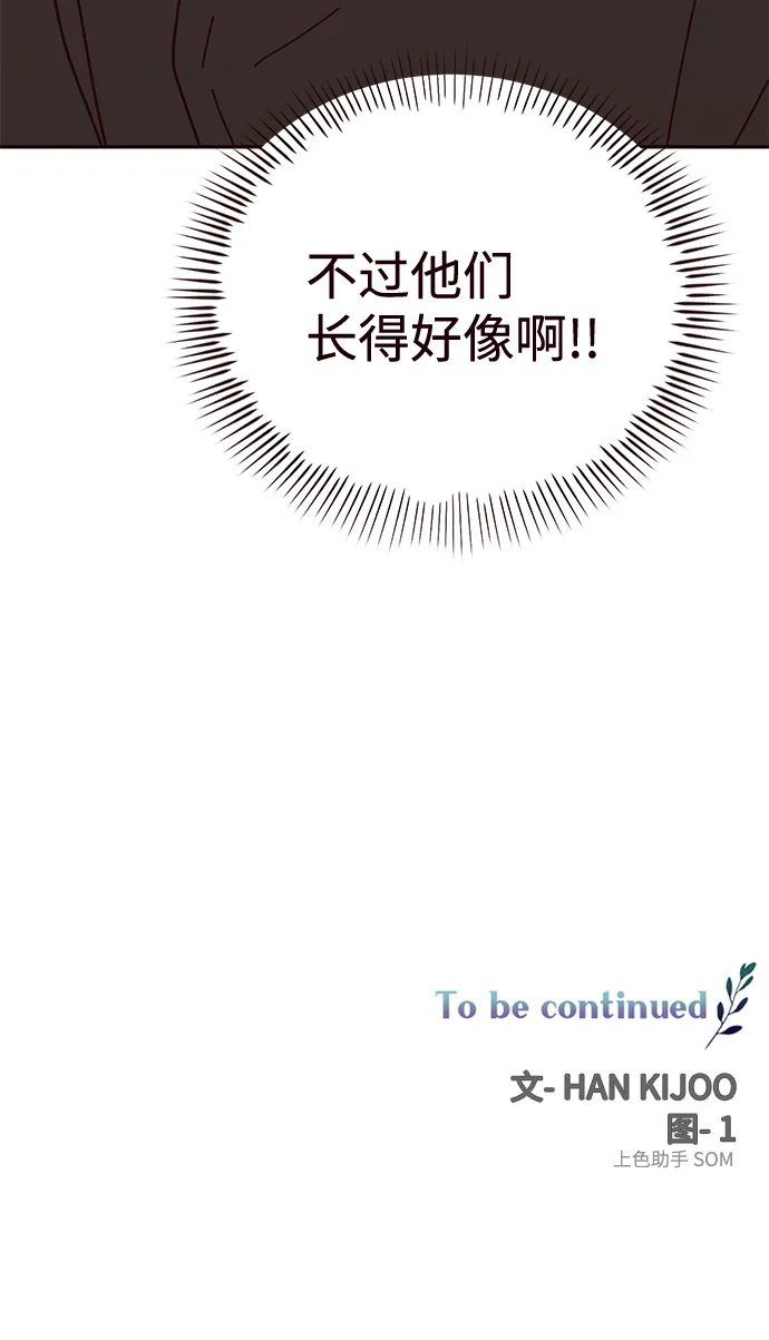 第65话 第56页