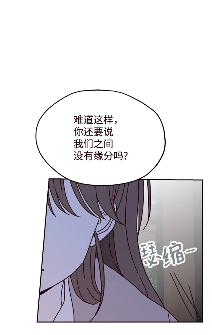 第64话 第7页