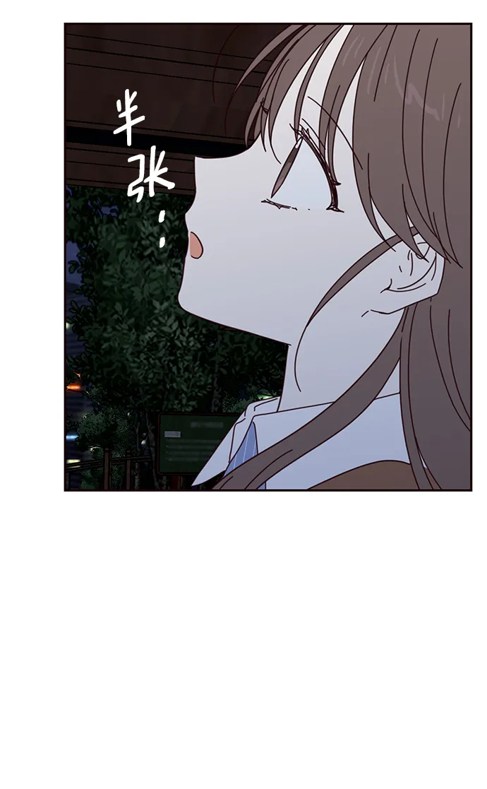 第64话 第9页