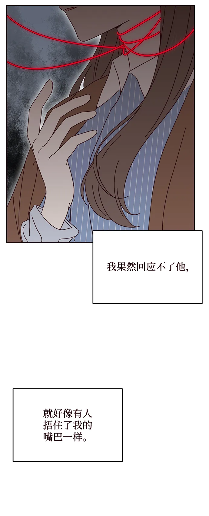 第64话 第10页