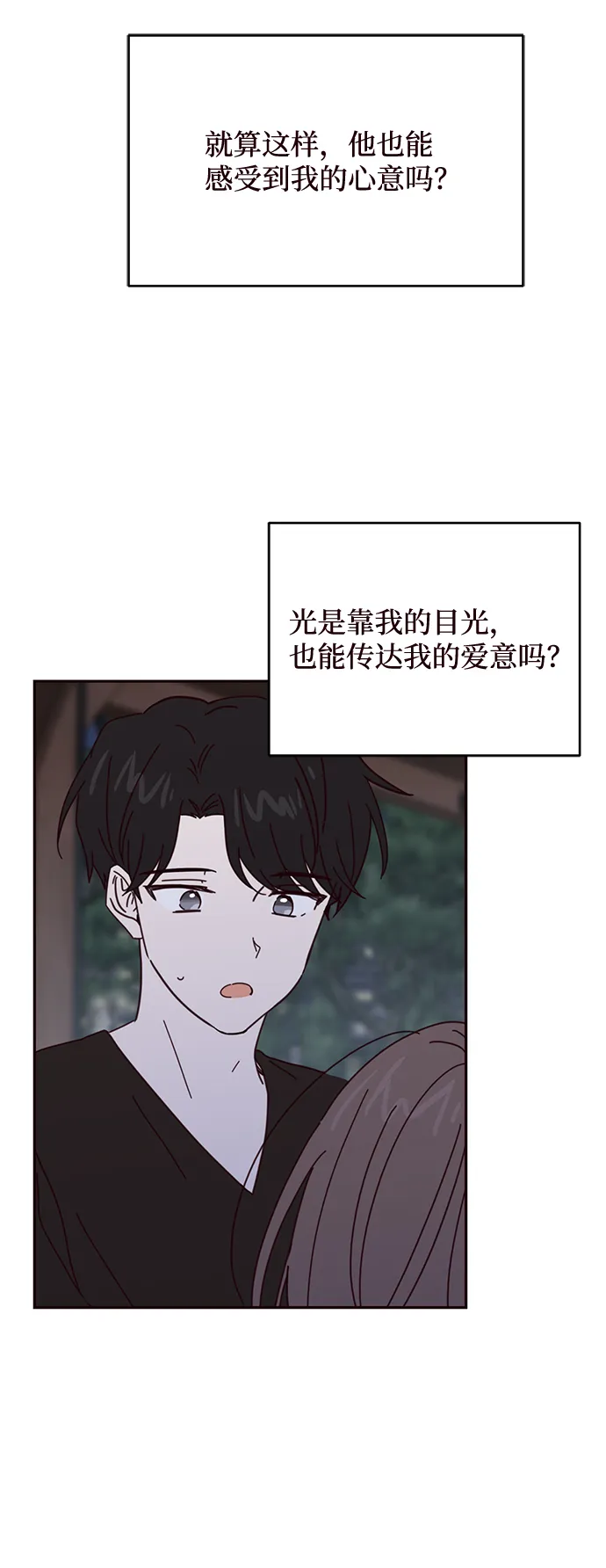 第64话 第12页