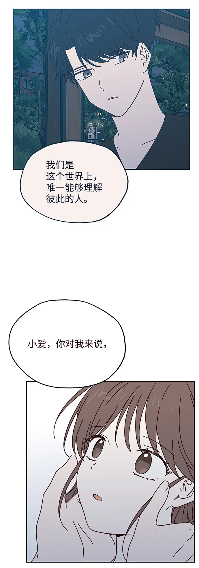 第64话 第17页