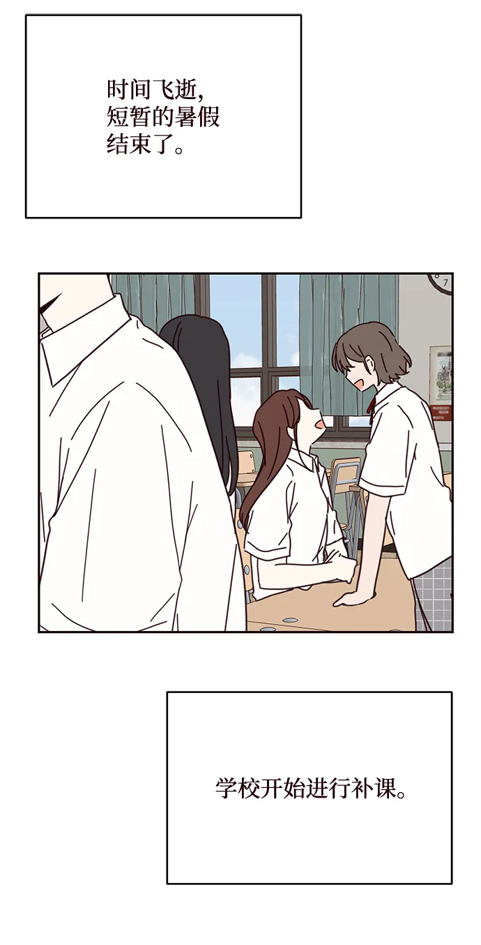 第64话 第22页