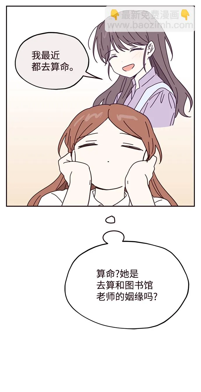 第64话 第26页