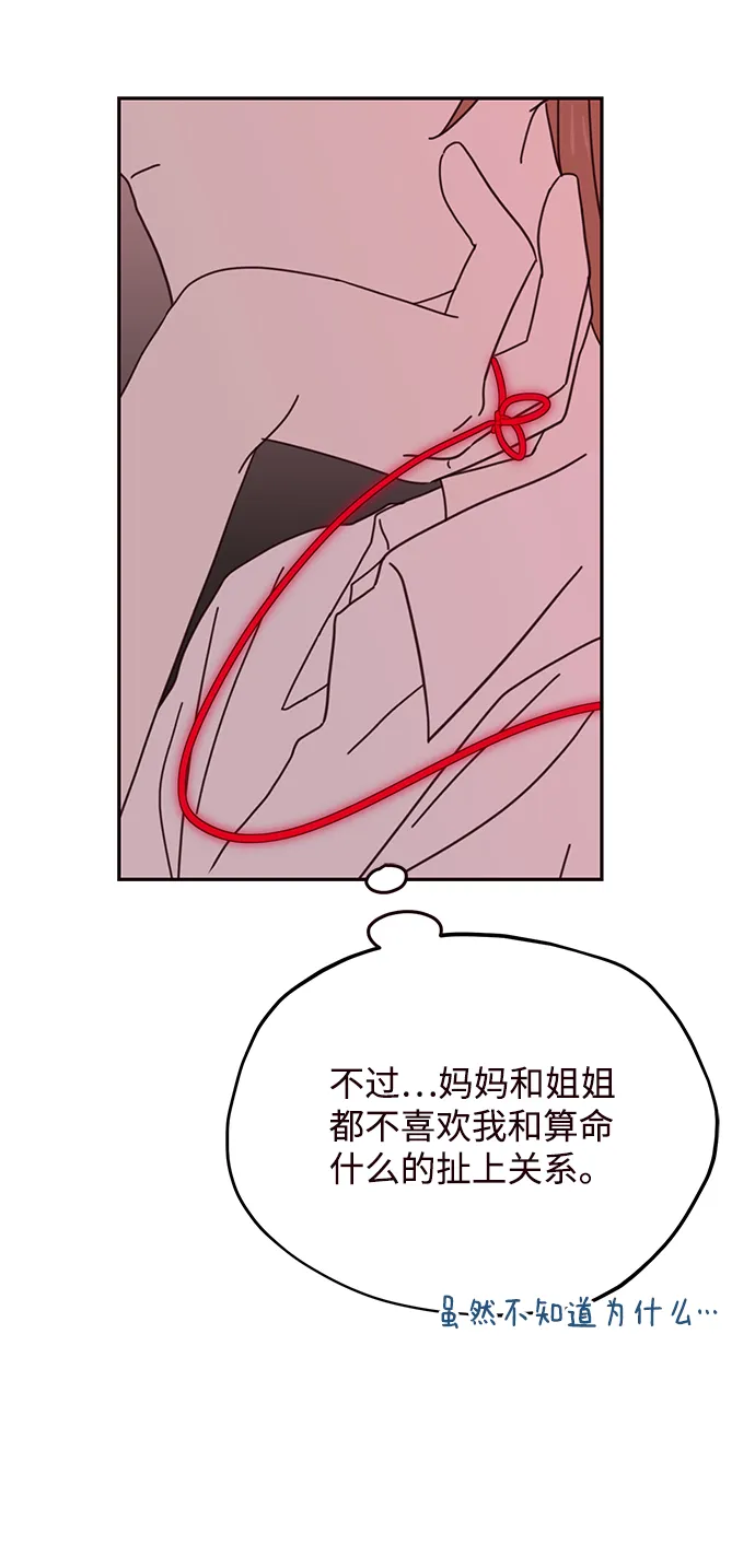 第64话 第27页