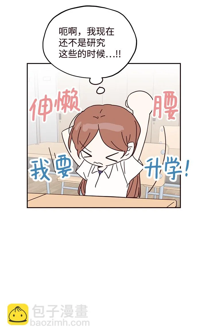 第64话 第28页