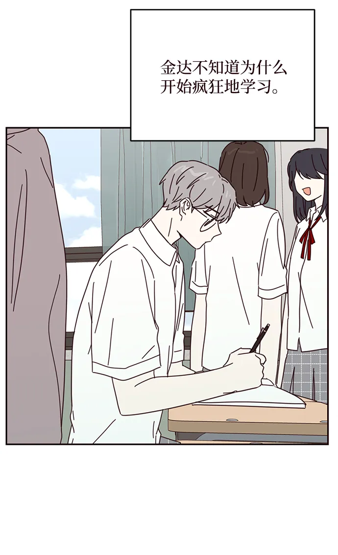 第64话 第30页