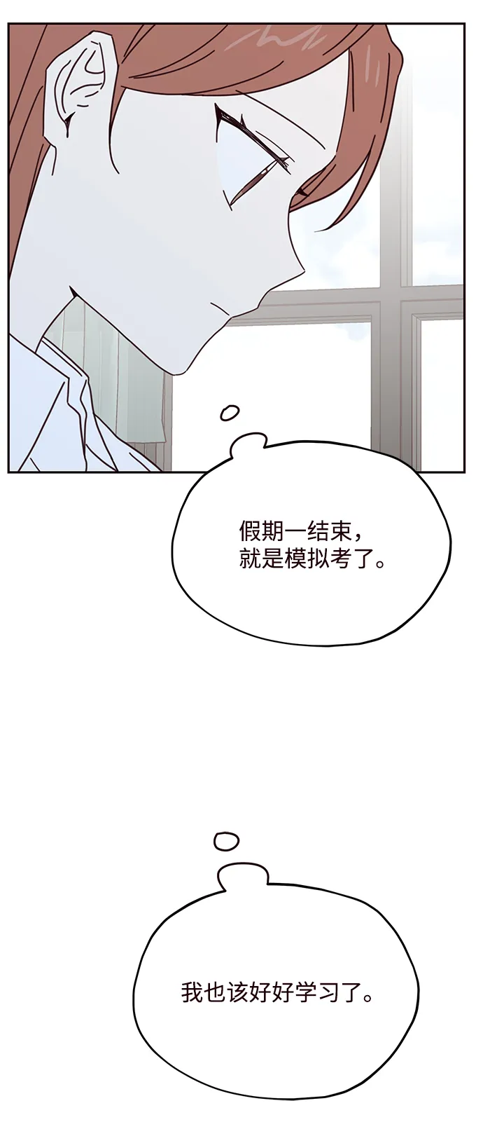 第64话 第32页