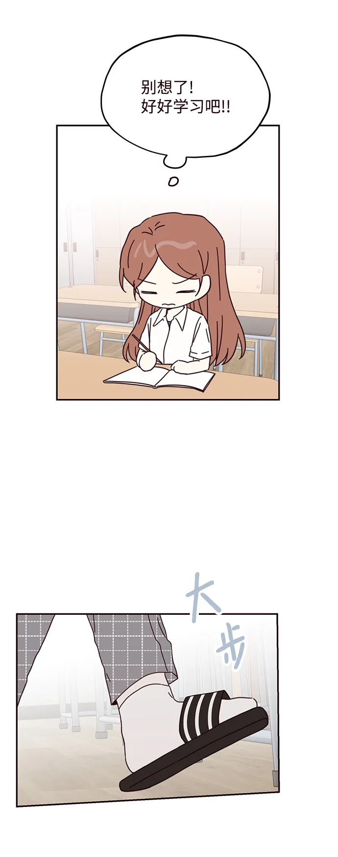第64话 第34页