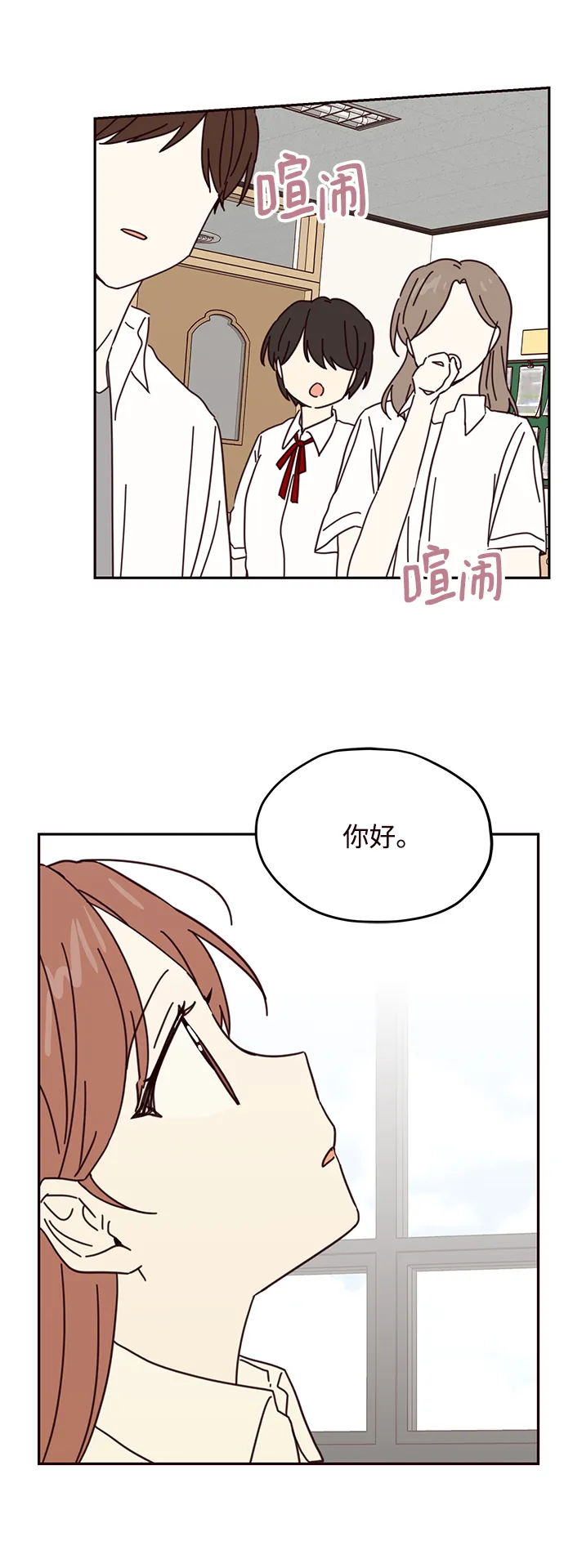 第64话 第35页