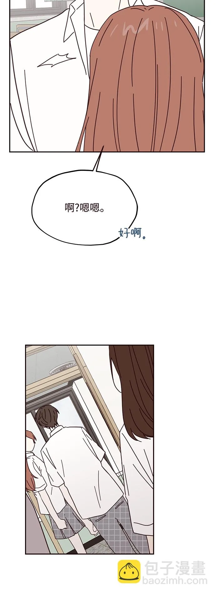 第64话 第41页