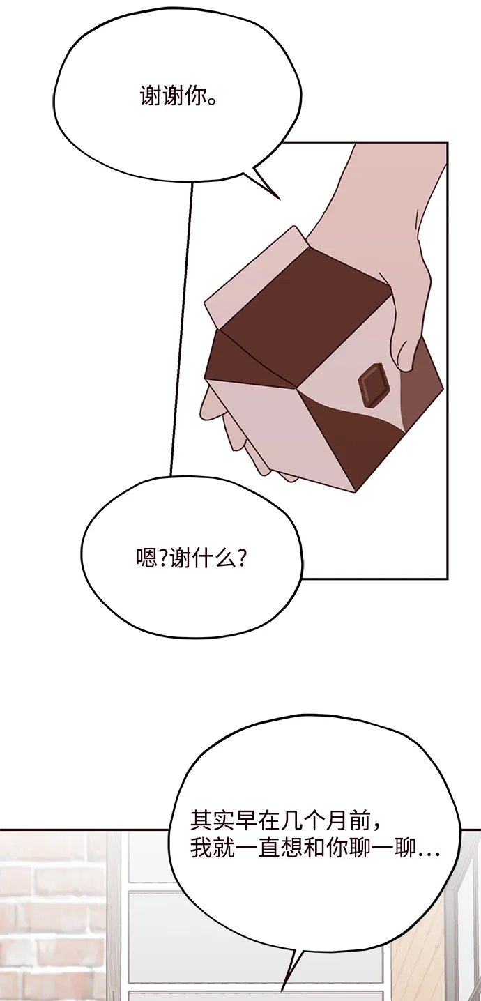 第64话 第44页