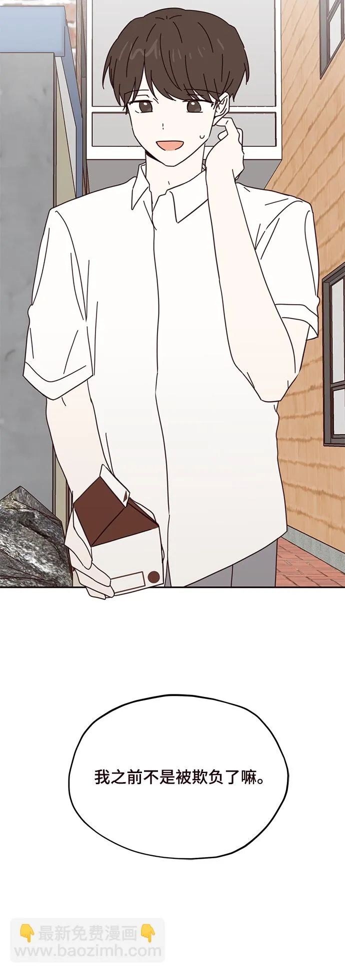 第64话 第45页