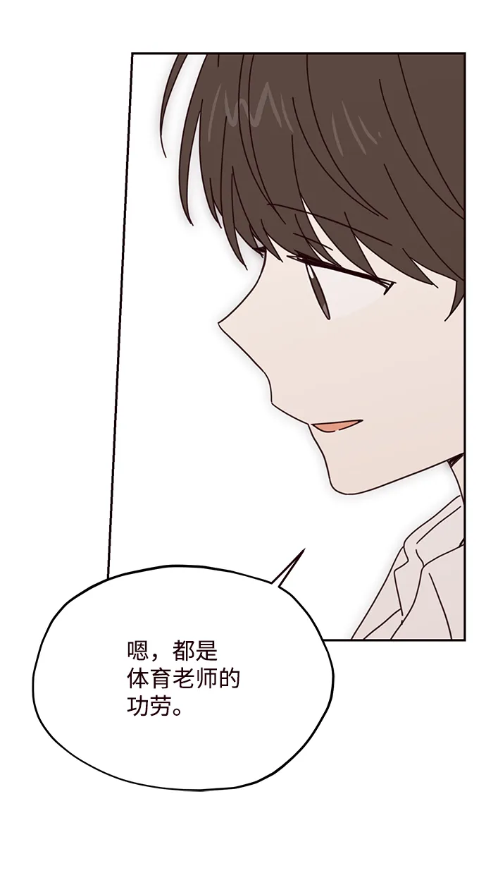 第64话 第49页