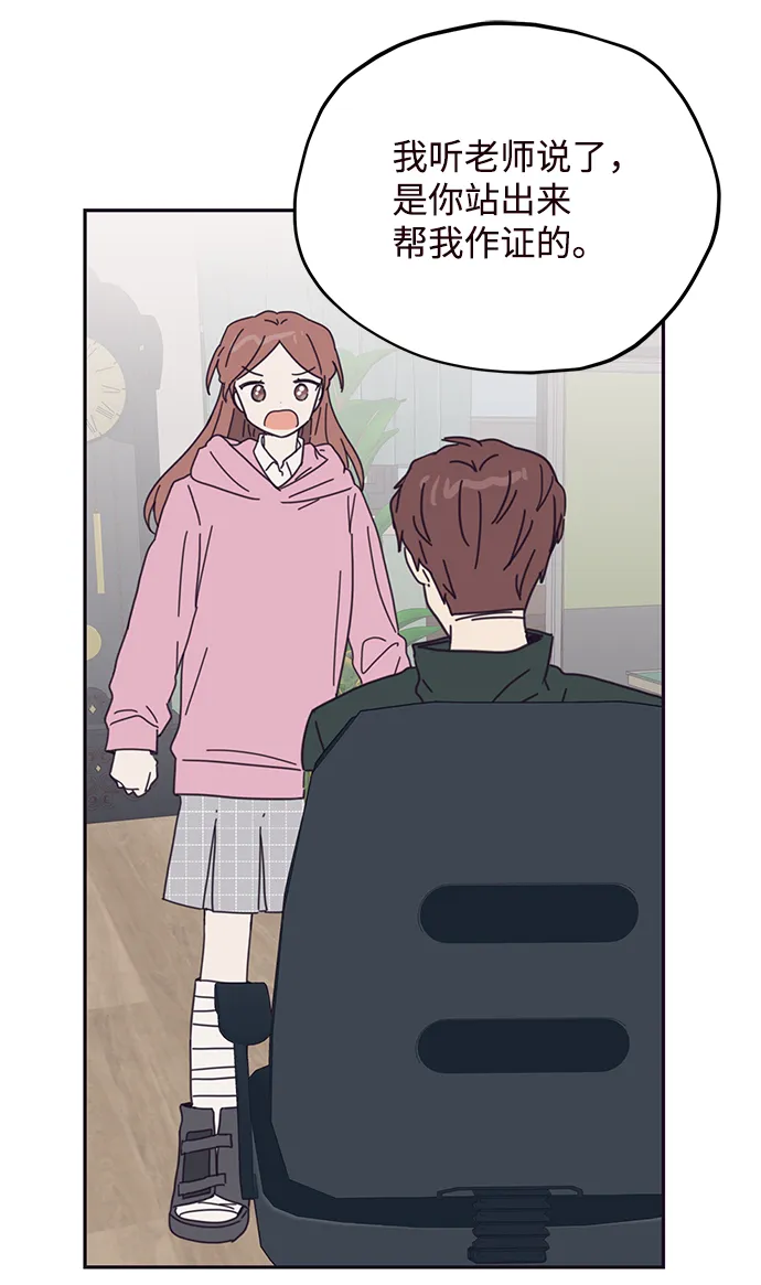 第64话 第50页