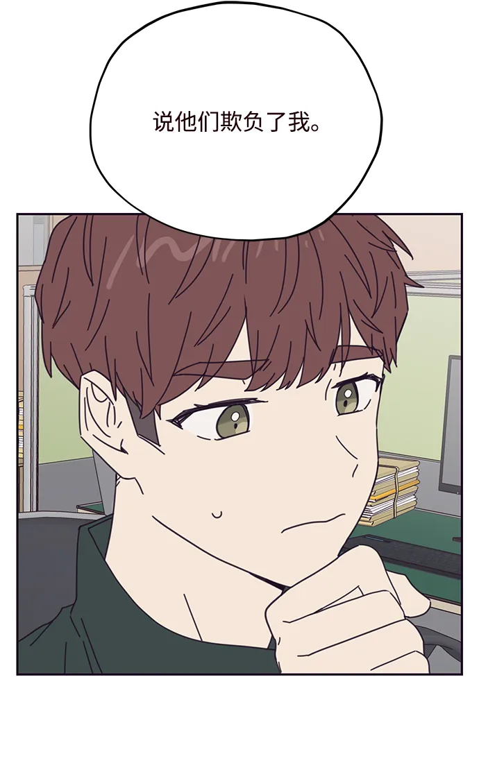 第64话 第51页