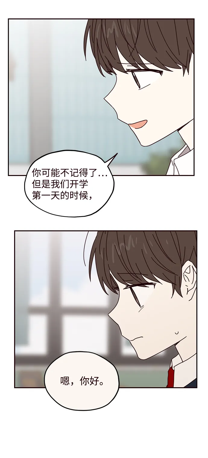 第64话 第55页