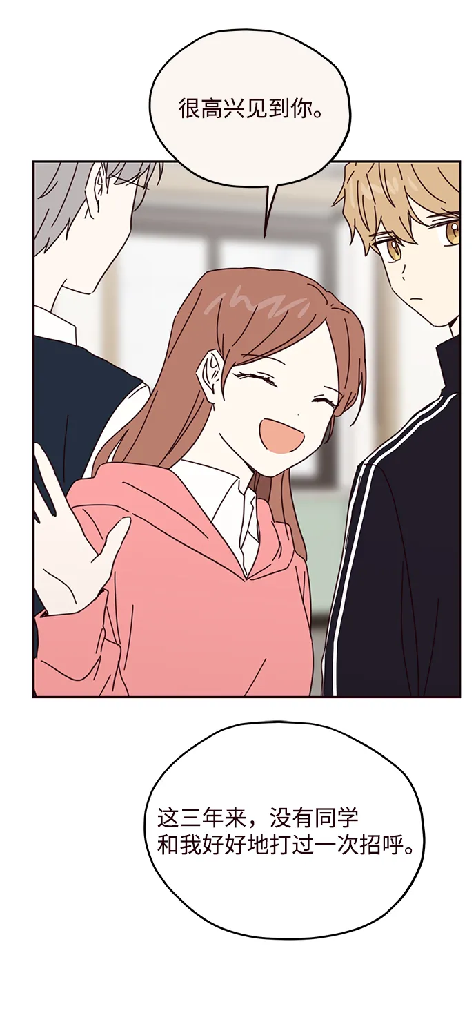 第64话 第56页
