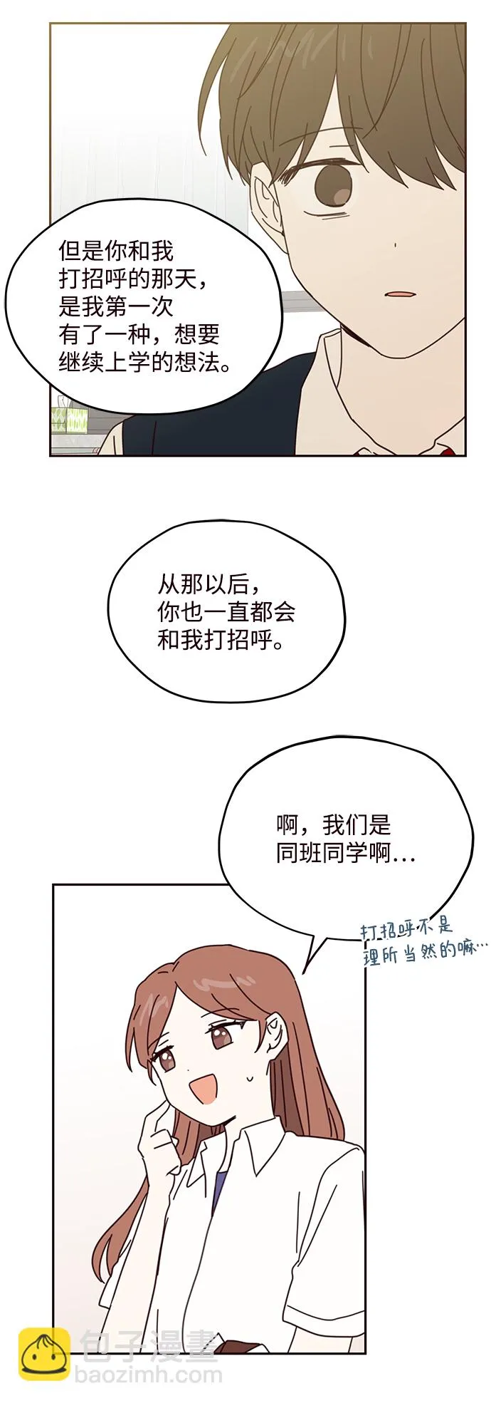 第64话 第57页