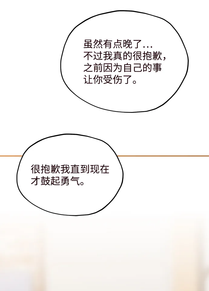 第64话 第59页