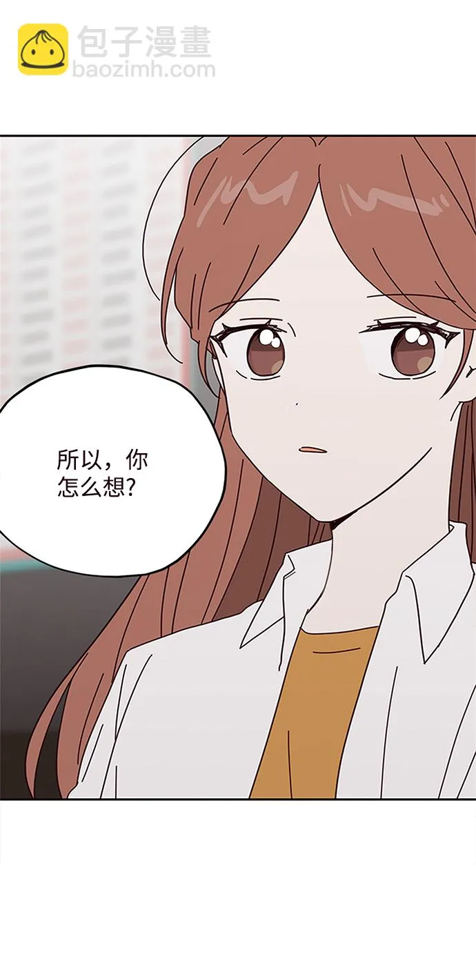 第63话 第2页