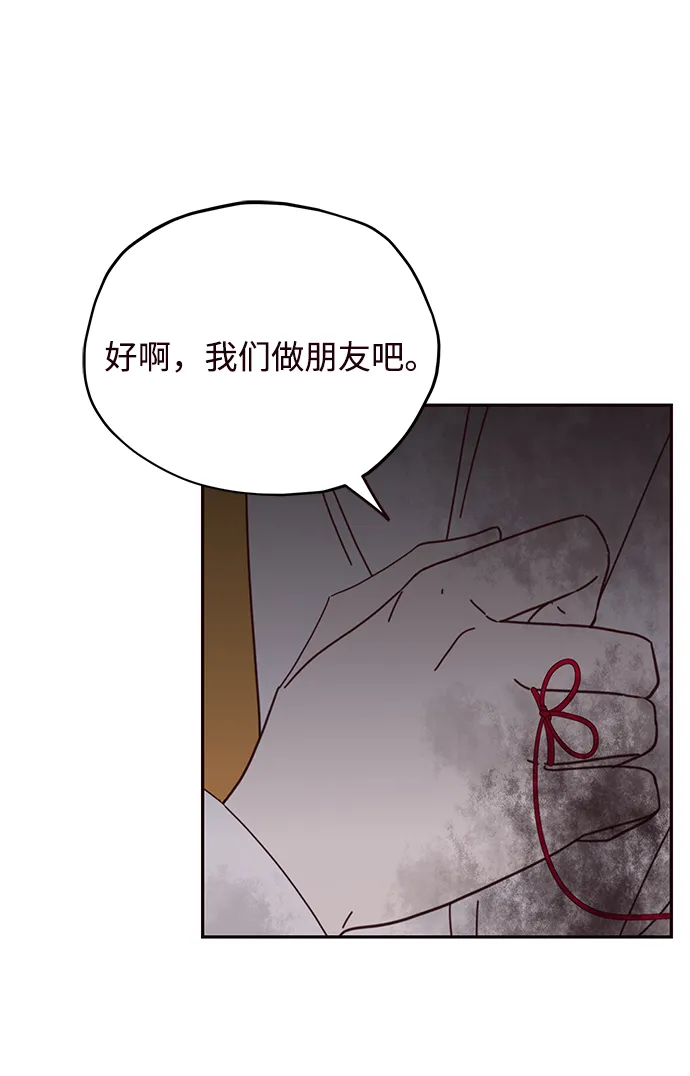 第63话 第4页
