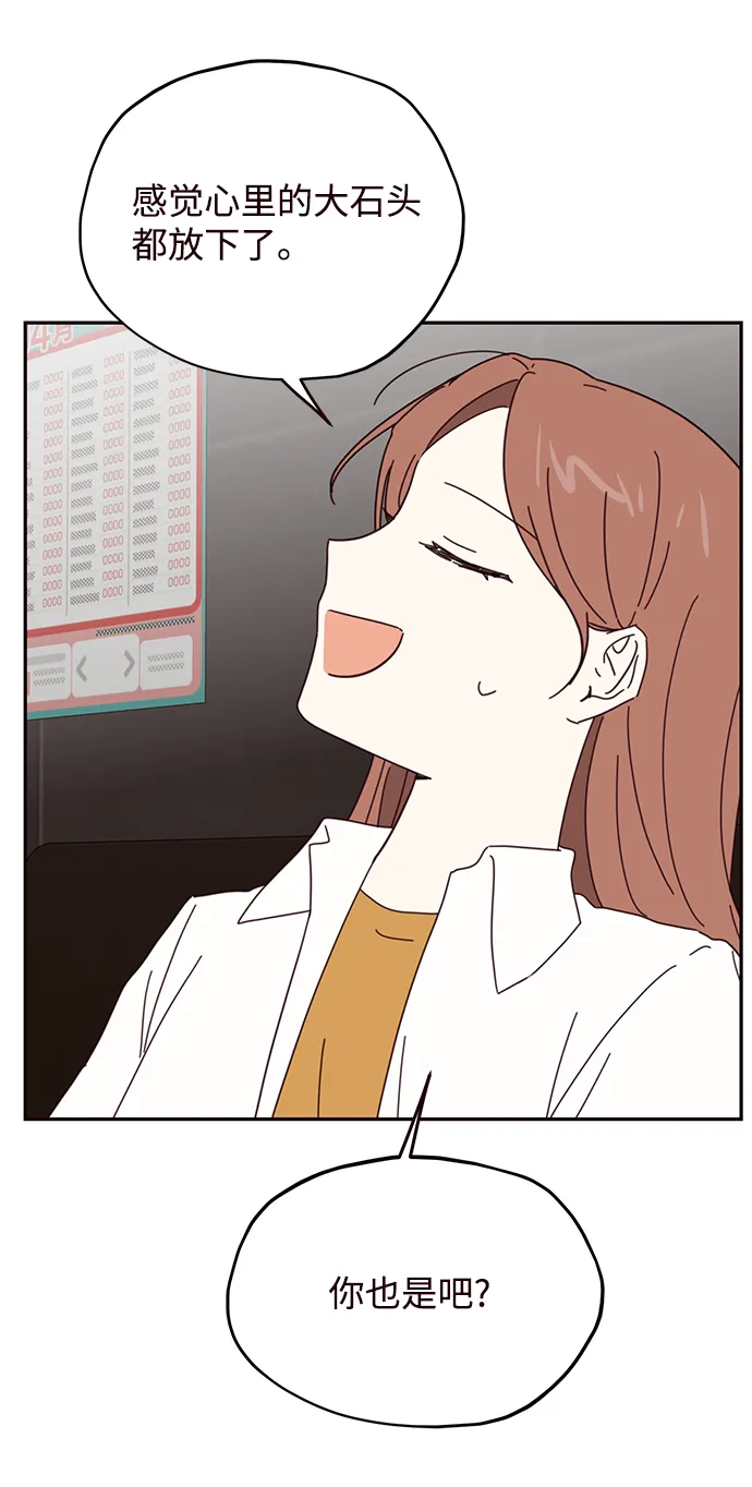 第63话 第5页