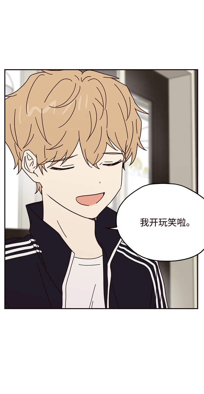 第63话 第7页