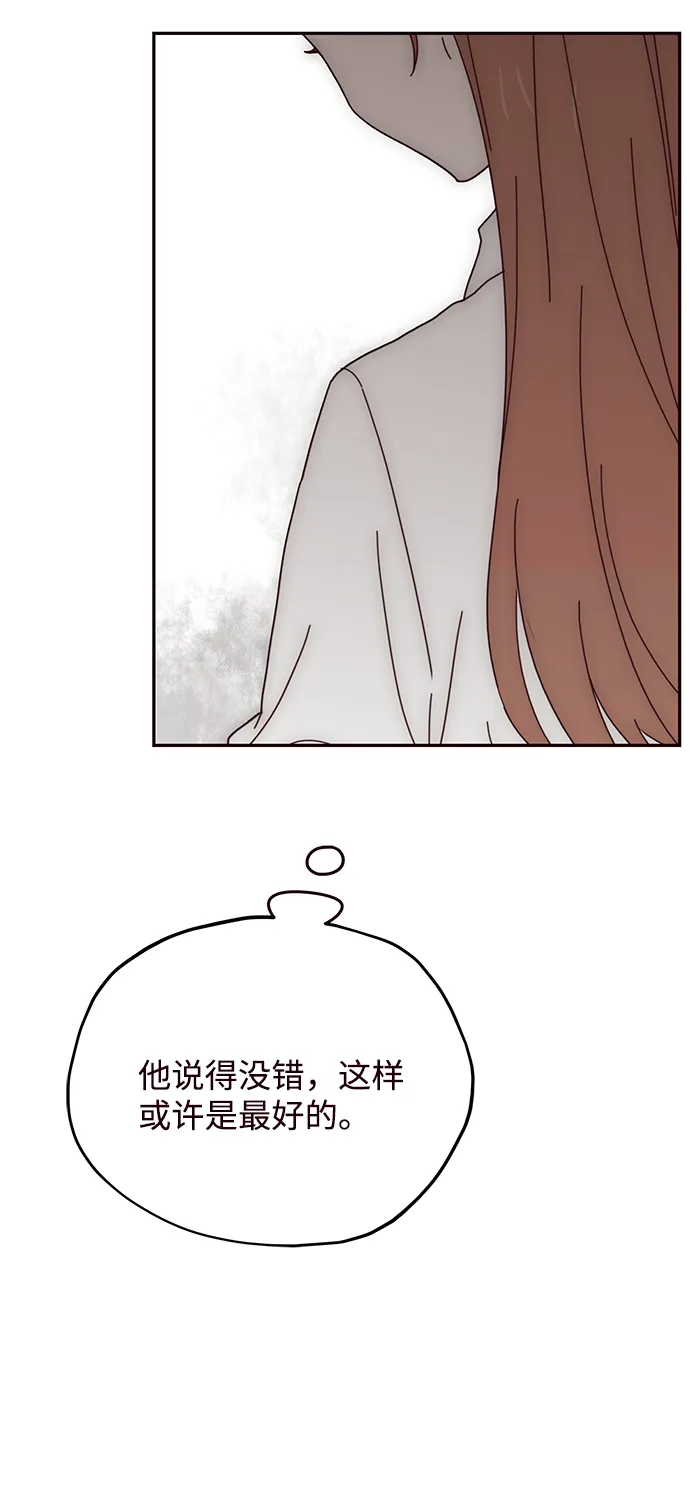 第63话 第8页