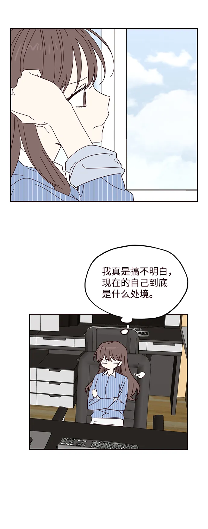 第63话 第10页