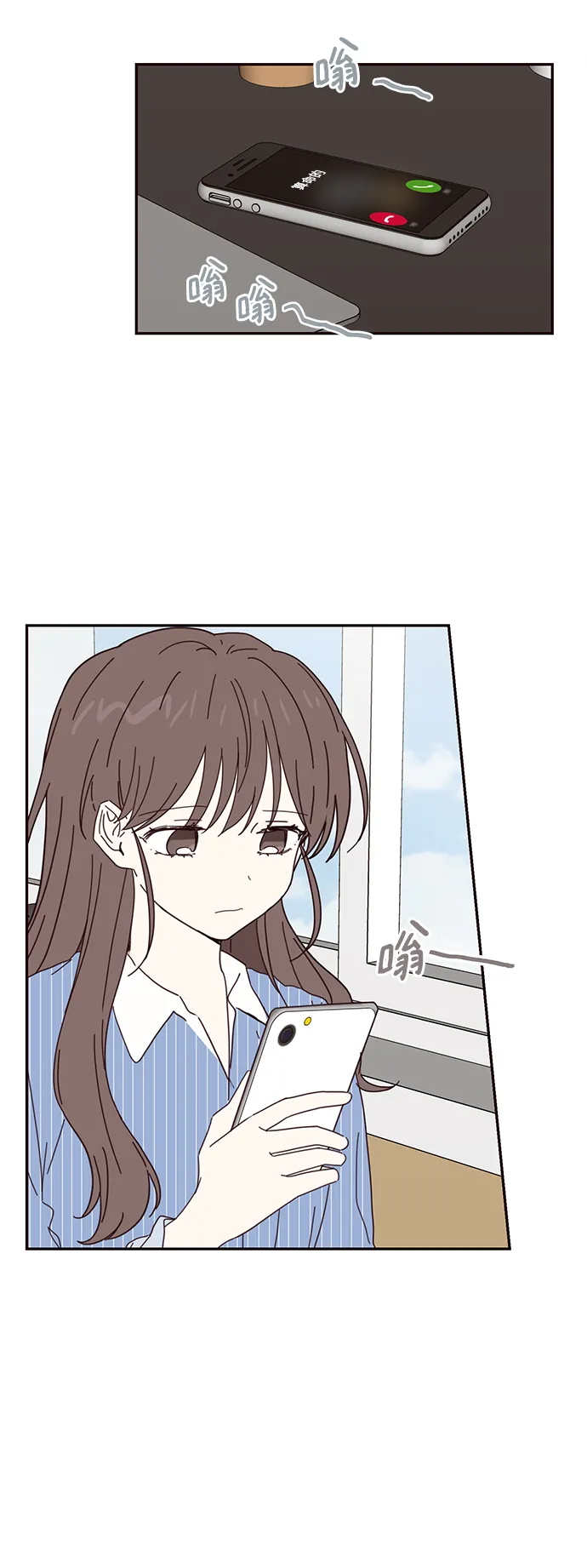 第63话 第11页