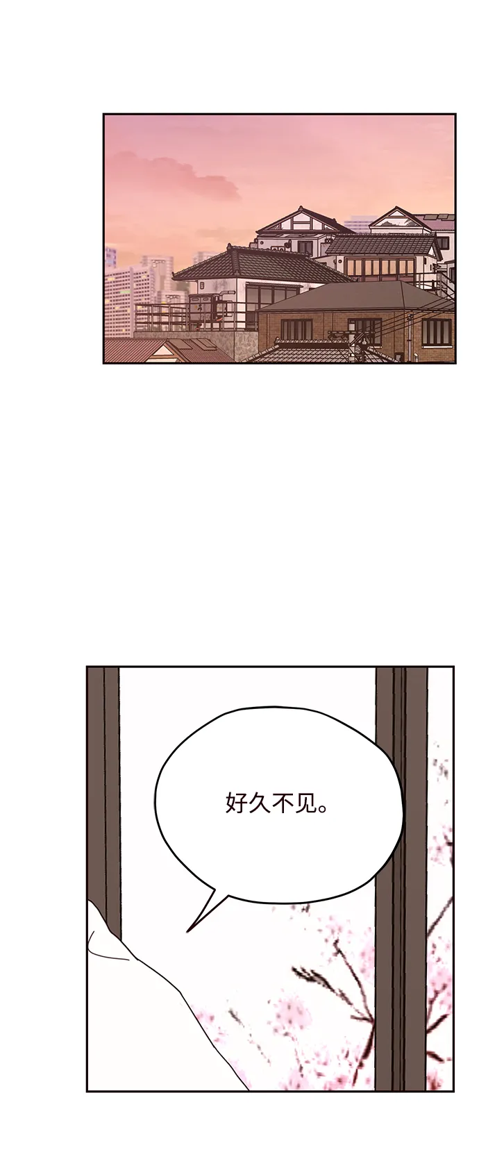 第63话 第12页