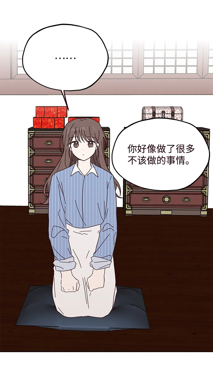 第63话 第13页