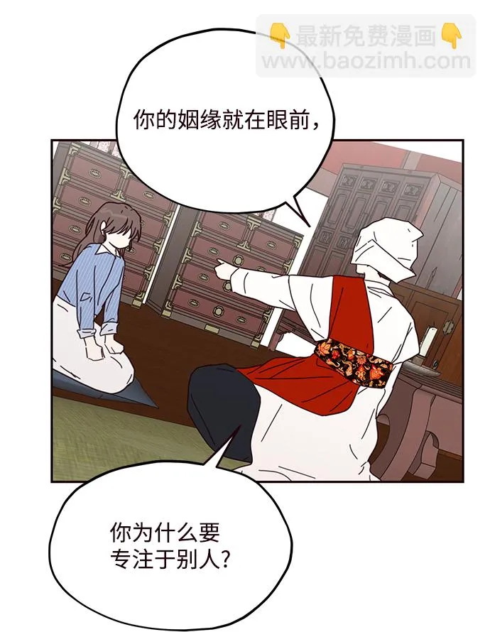 第63话 第14页