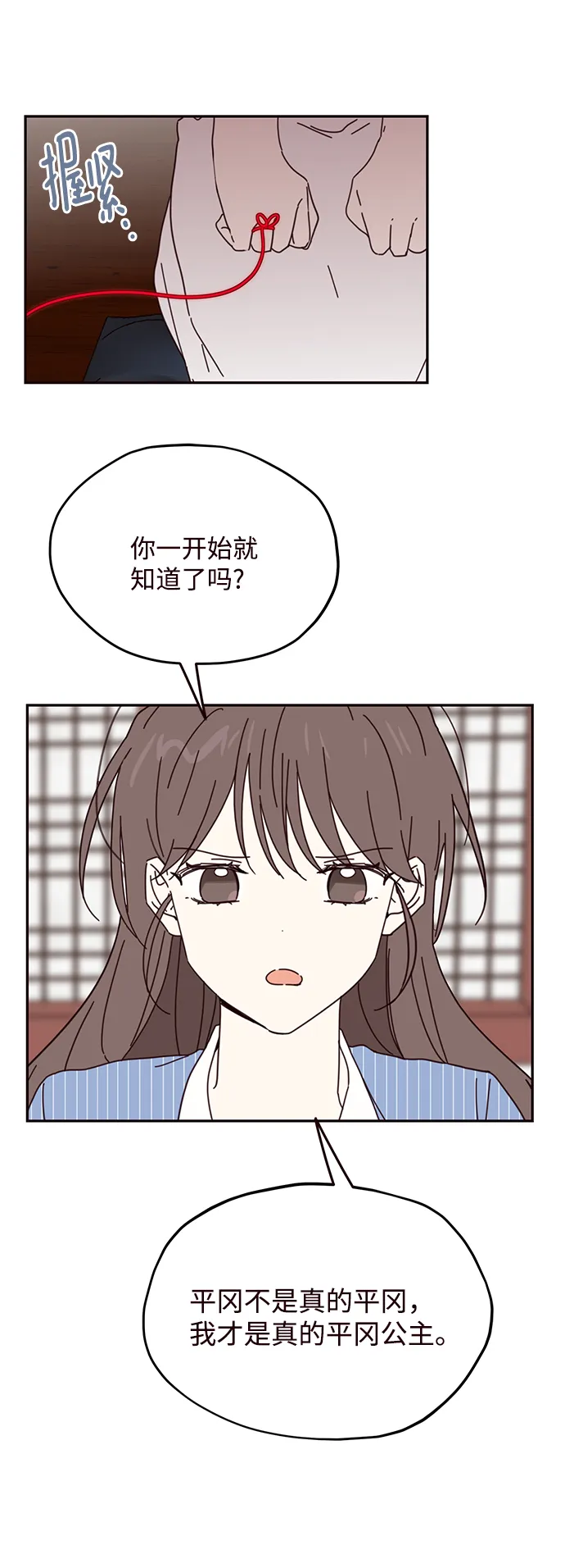 第63话 第15页