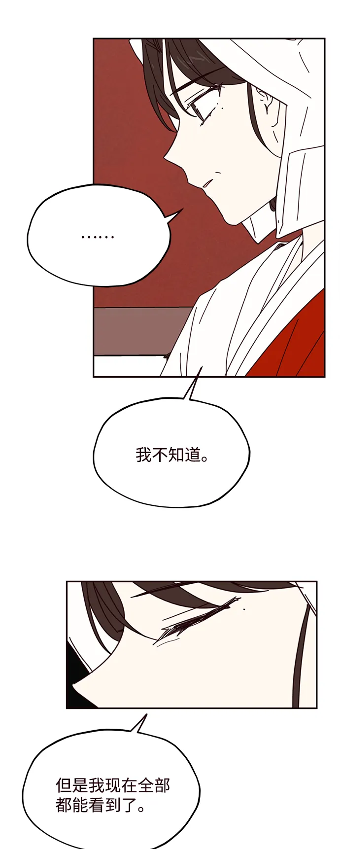 第63话 第16页