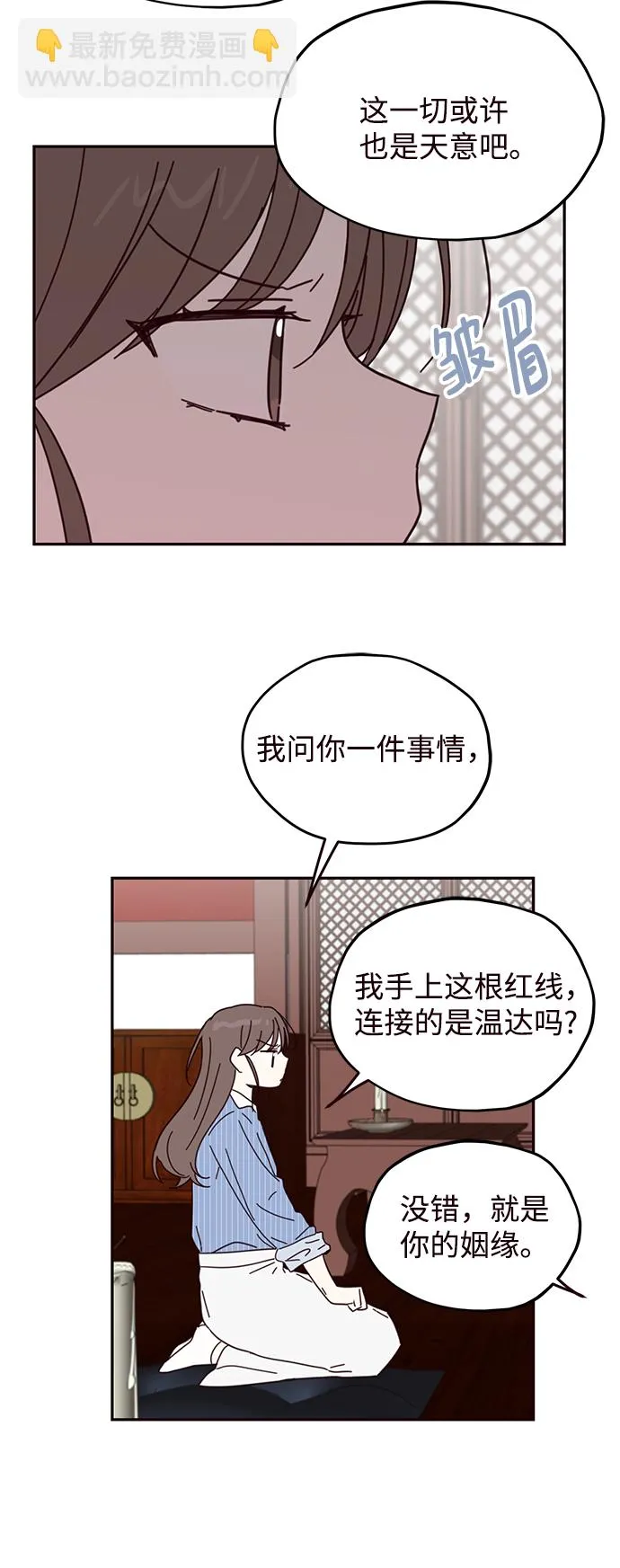 第63话 第17页