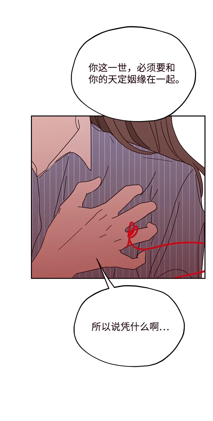 第63话 第20页