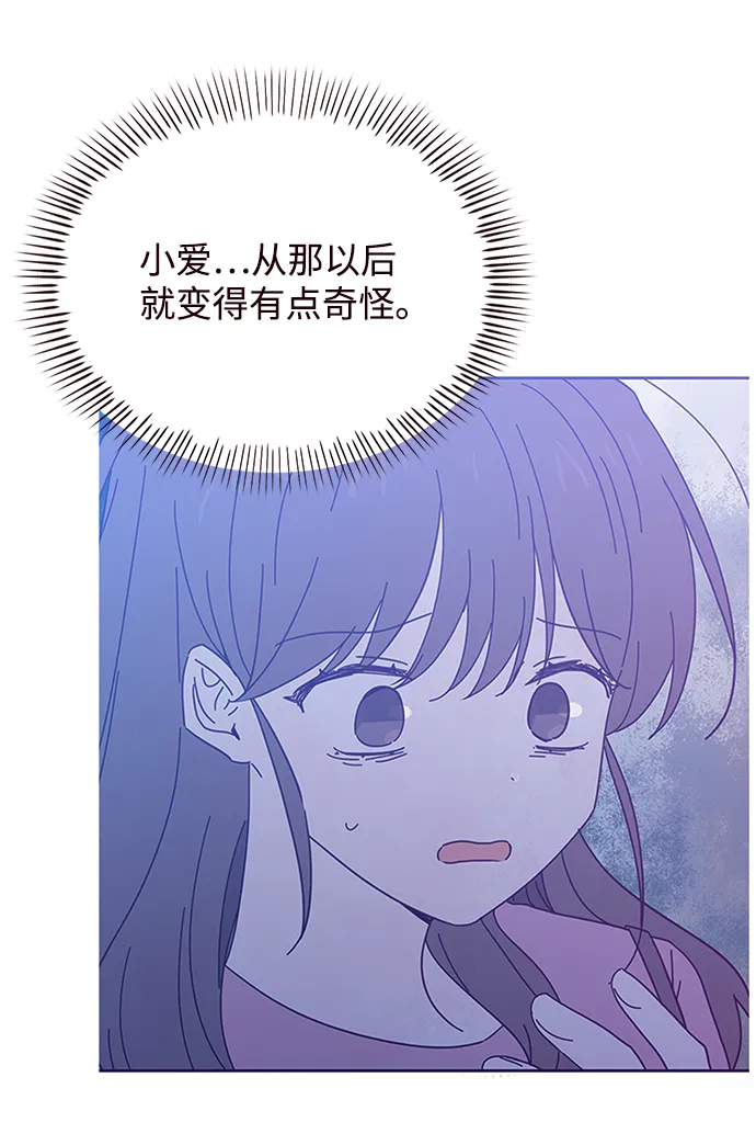 第63话 第26页