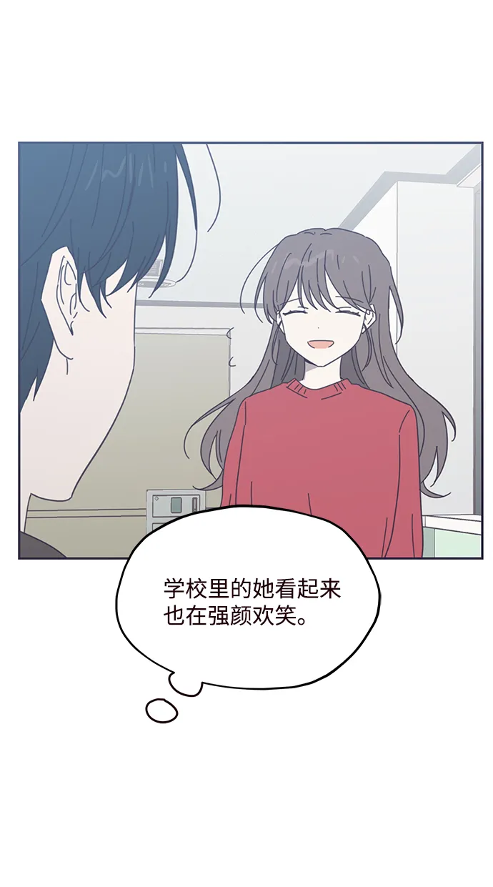 第63话 第27页