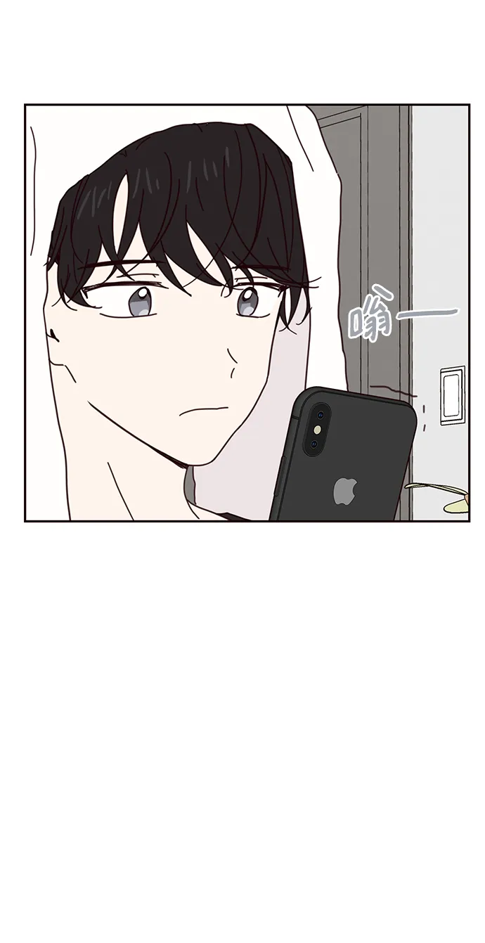 第63话 第31页
