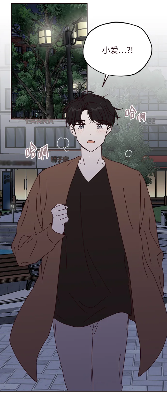 第63话 第32页