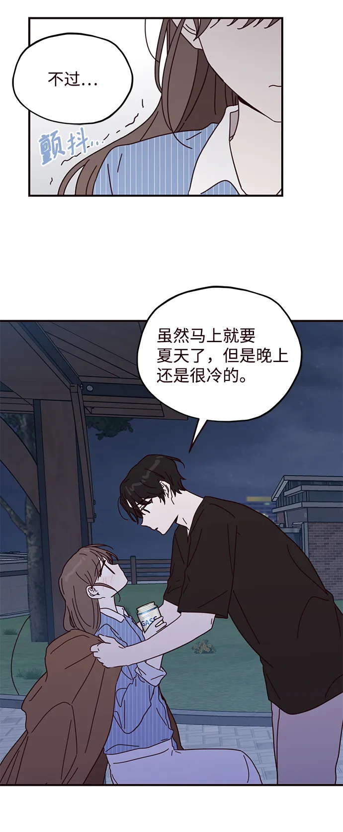 第63话 第35页