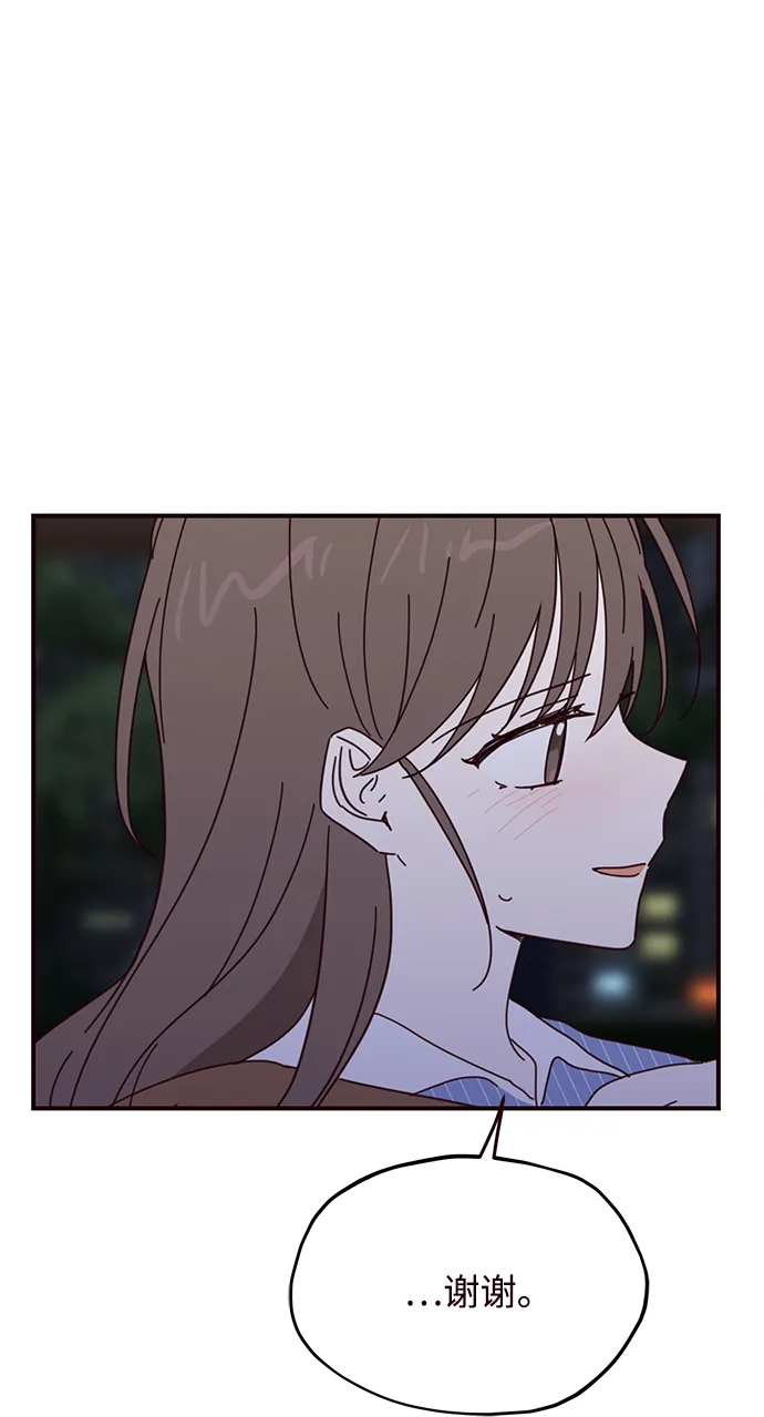 第63话 第36页