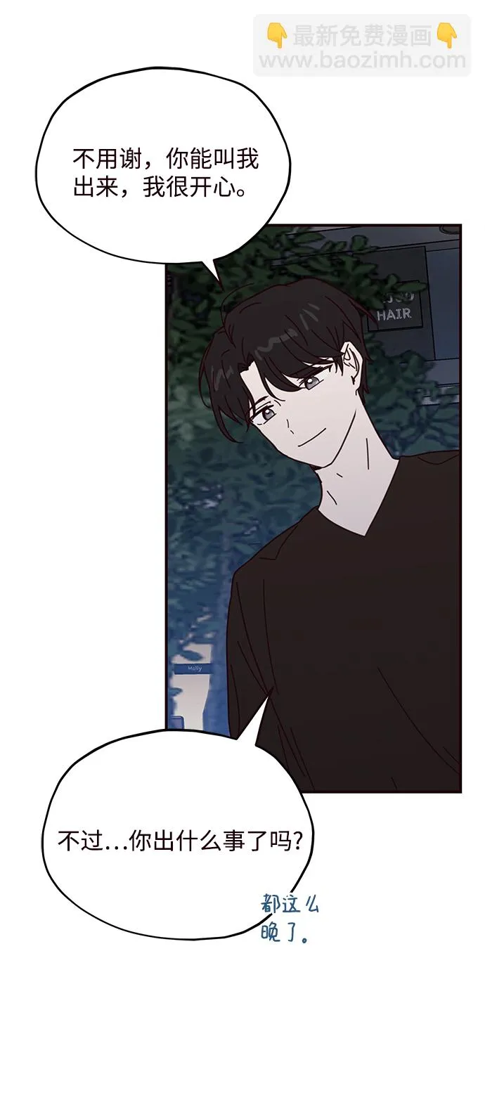 第63话 第37页
